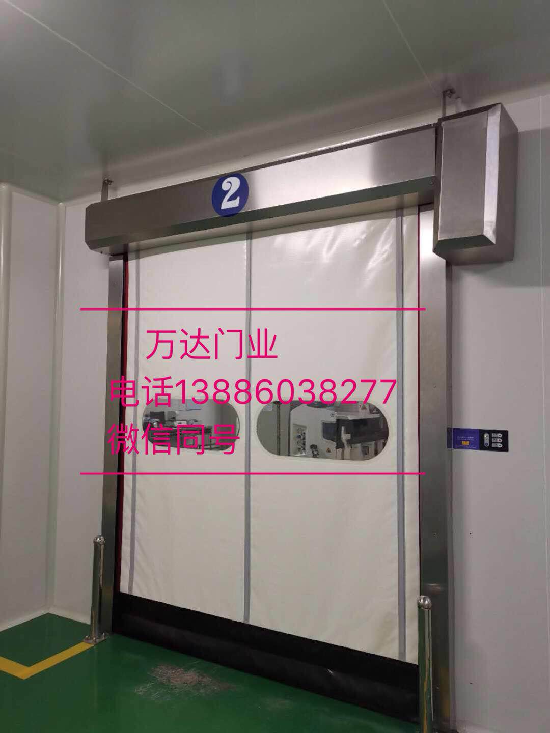 五湖渔场防爆快速门