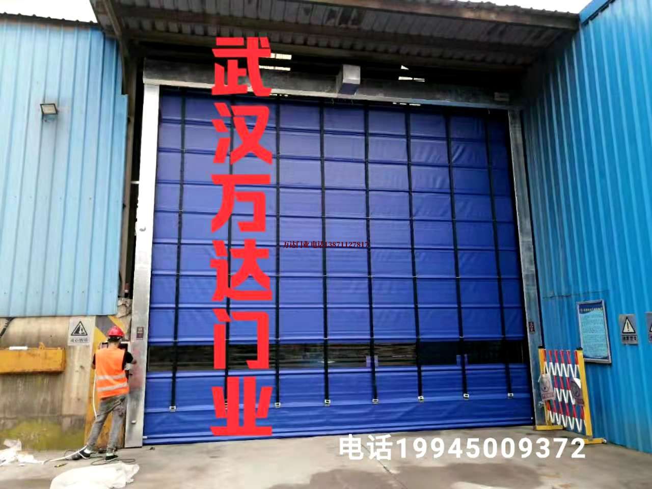 五湖渔场快速卷帘门